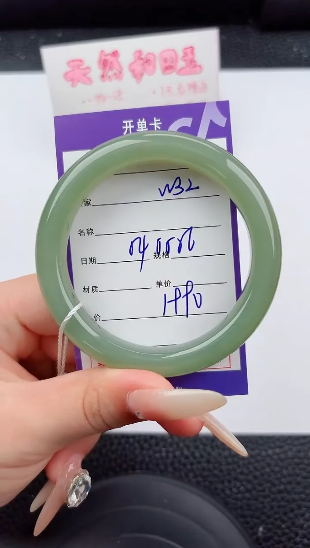 未镶嵌手镯和田玉32嗨购微色差T 5