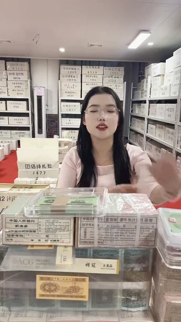 第四套人民币退市纸币一万张连69788888