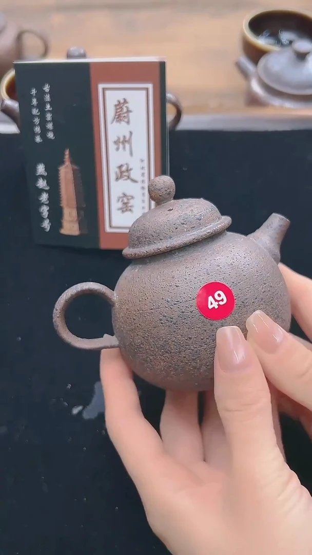 手工艺品琉璃非遗纯原矿纯手工煤窑烧制微瑕泡壶不退不换