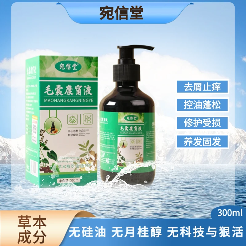 何首乌洗发水天然植物草本生姜洗发水控油去屑养发止痒固发液体皂