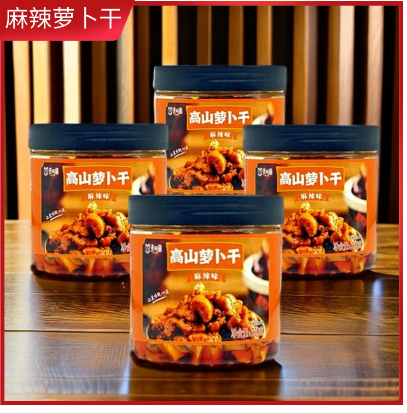 麻辣萝卜干香辣脆下饭菜罐装230g/罐腌制菜咸菜配面就馒头高山脆