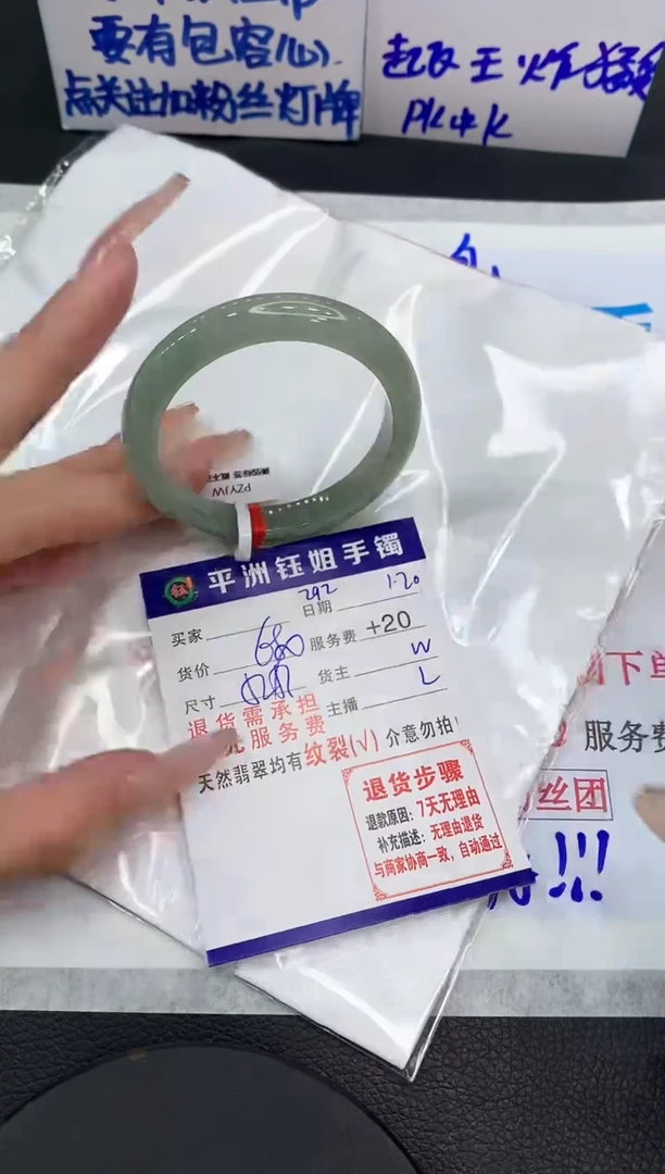 【闪购商品】翡翠手镯未镶嵌111111111111