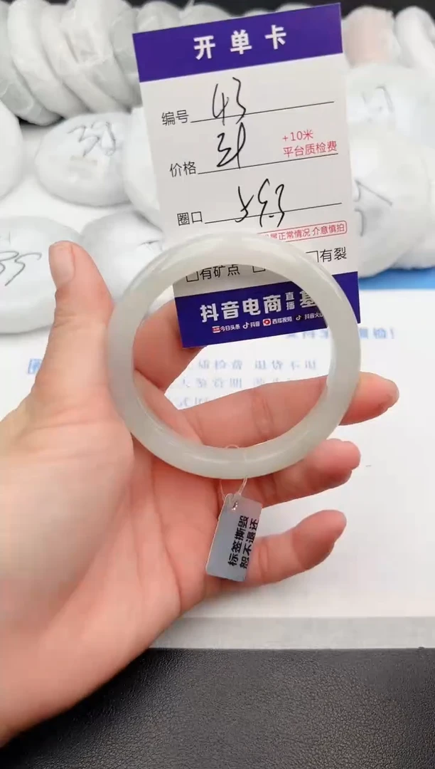 【闪购商品】石英质玉手镯未镶嵌z43-PB-59.3