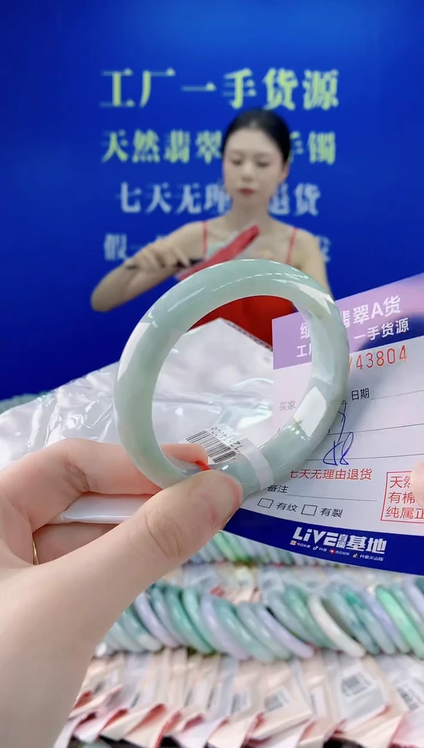 未镶嵌手镯翡翠04