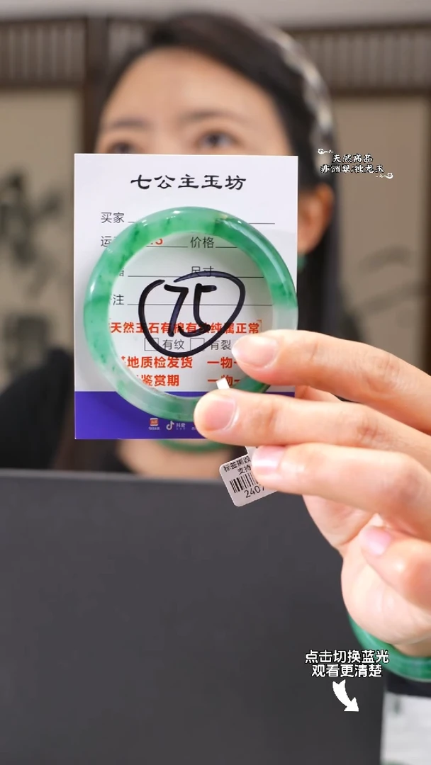 【闪购商品】石英质玉手镯未镶嵌51-52