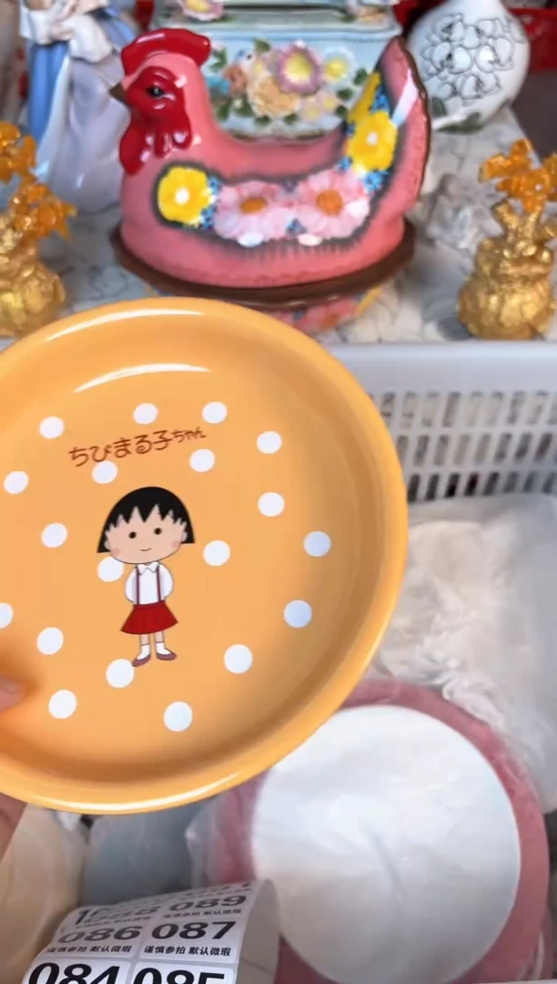 瓷片082默认微瑕15包邮库存1件