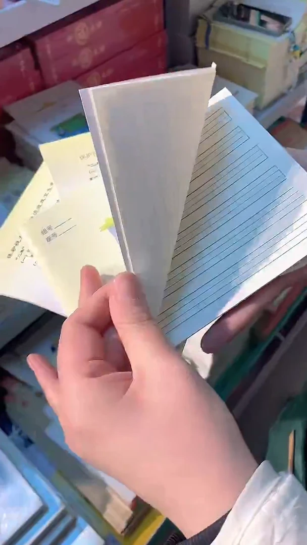 小学本册10本随机