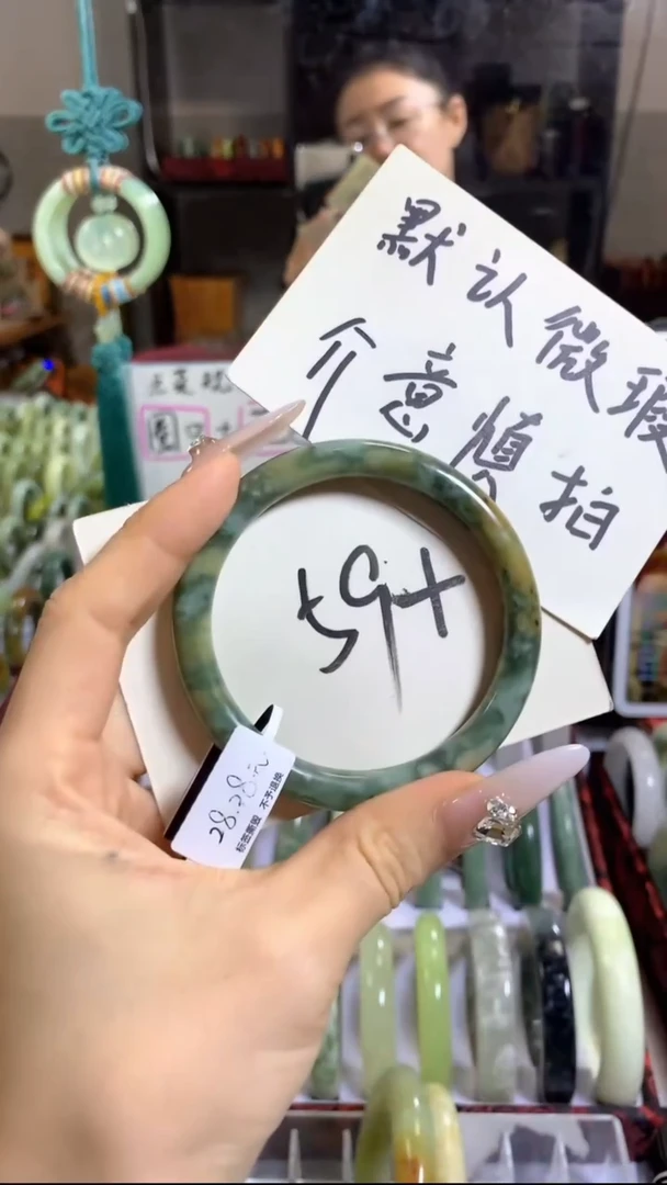 未镶嵌岫玉手镯爱*?28