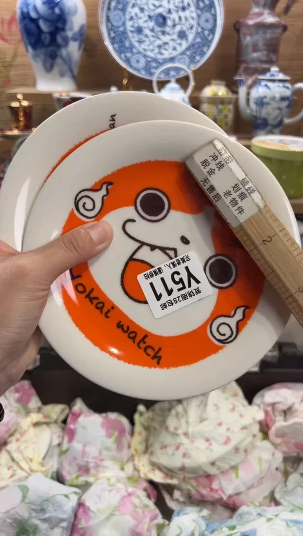 瓷片上*签满28包邮 Y511