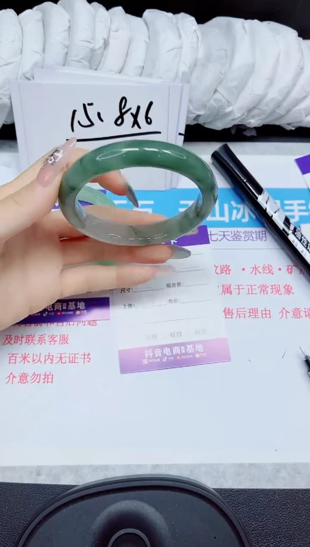 石英质玉手镯未镶嵌125.