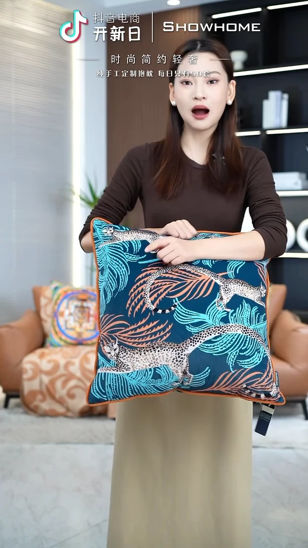 豹纹图案50X50带芯