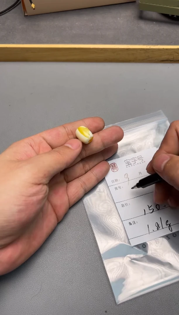 【闪购商品】琥珀珠宝奇石未镶嵌907690769076