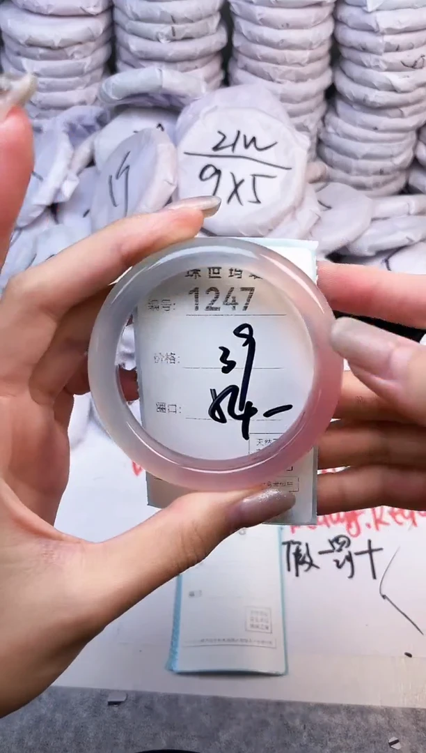 手镯玛瑙/玉髓未镶嵌1247