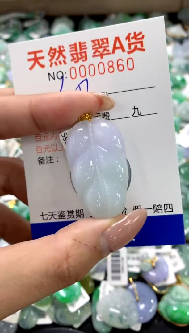 颈饰18K金镶嵌翡翠11111111111111111