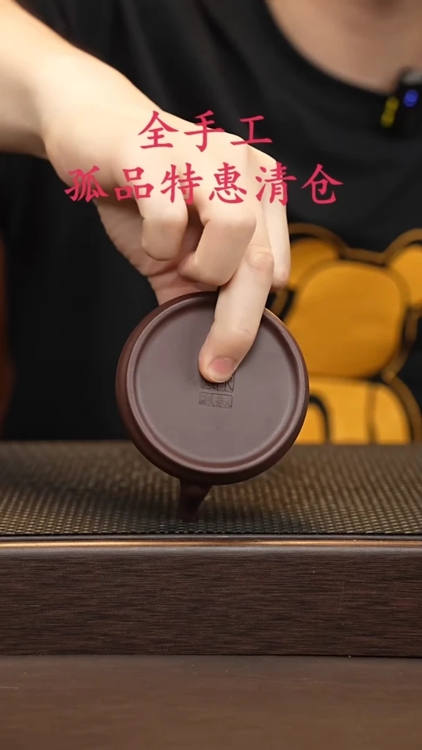 茶壶紫砂源头精品手工作品6309