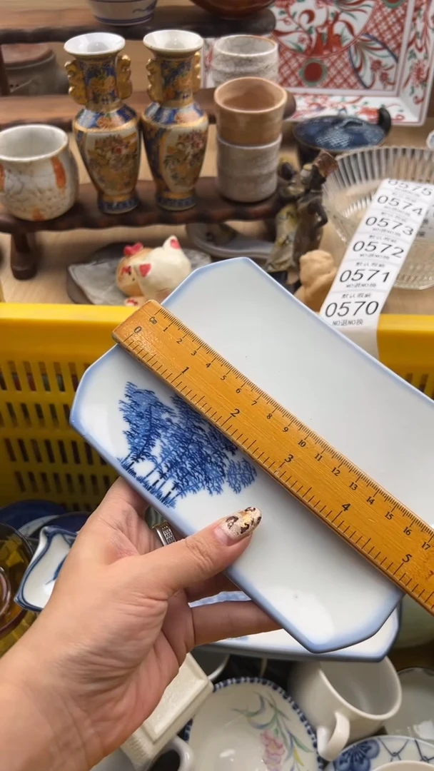 570默认微瑕，满20元包邮2