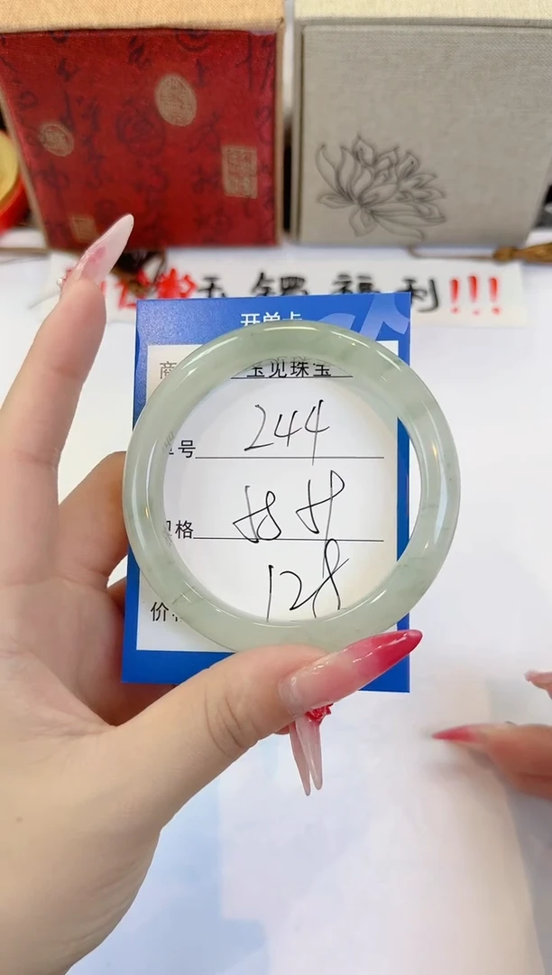 未镶嵌手镯石英质玉244