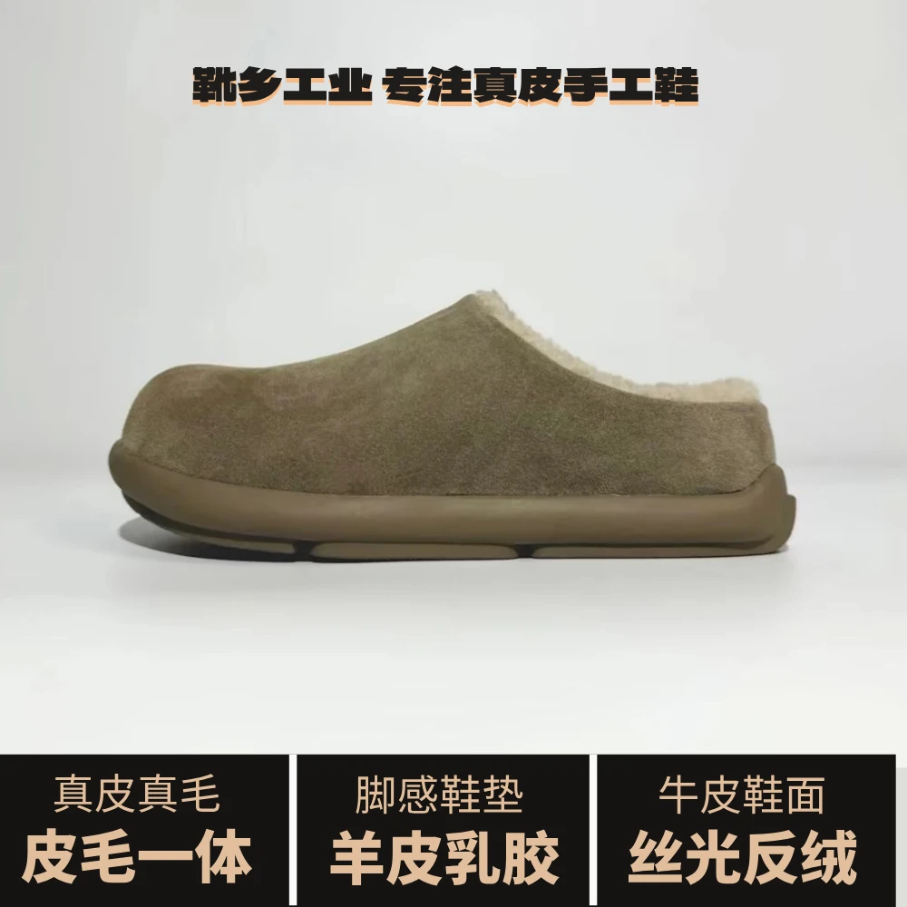 【皮毛一体】半包小土豆博肯鞋穆勒新款真皮拖鞋加绒桑坡雪地靴
