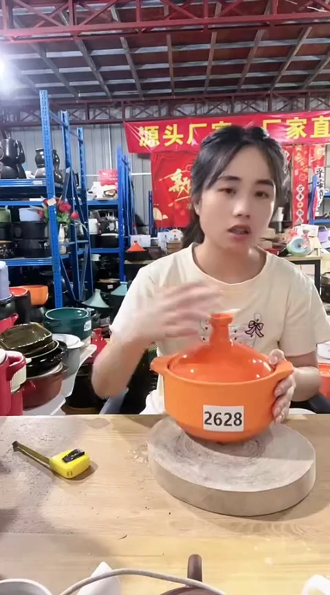 2628瑕疵橙色塔基锅