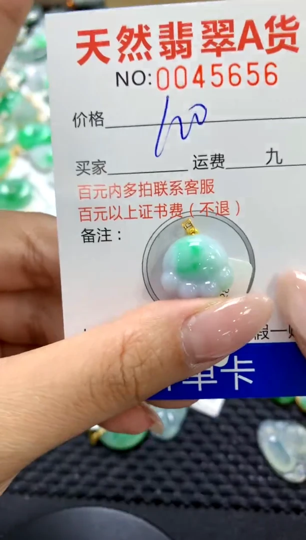 翡翠18K金镶嵌颈饰1111111111111111