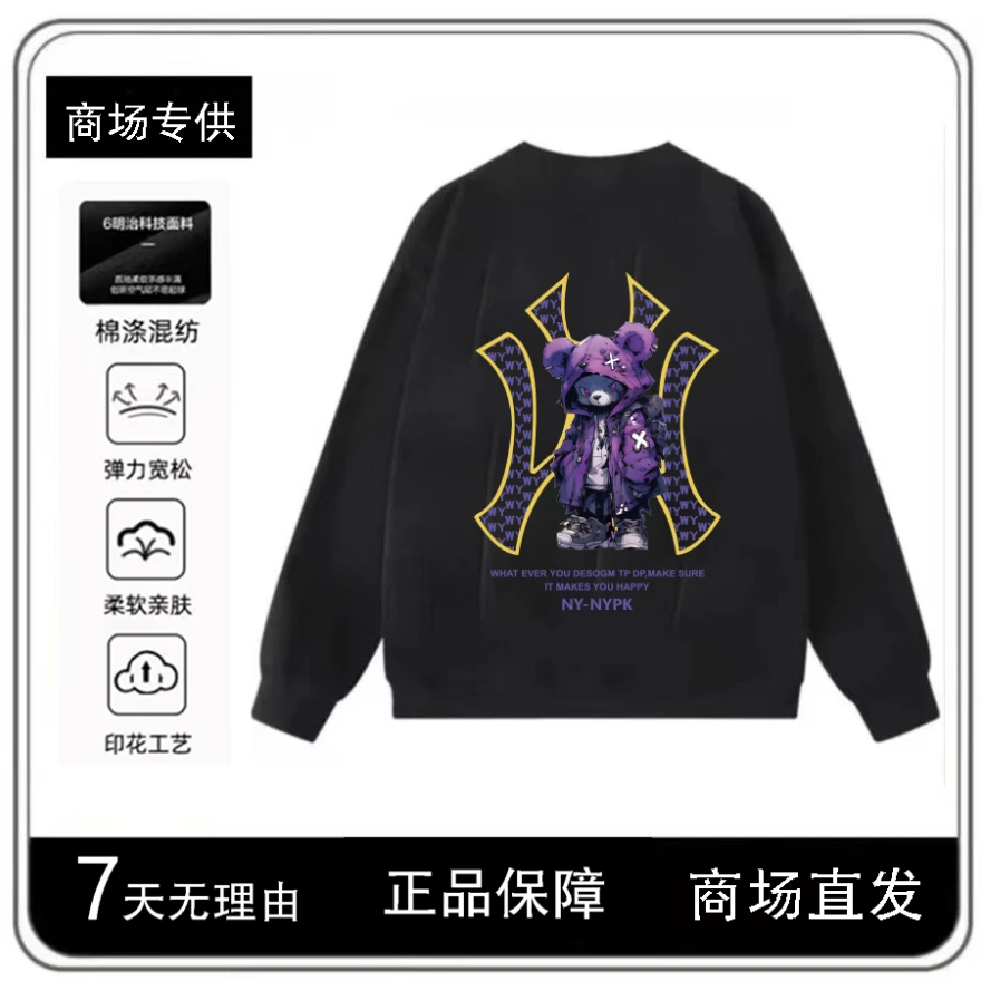 【商场同款】重磅圆领卫衣宽松简约时尚百搭卫衣-紫色韵味