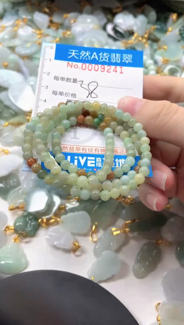 颈饰未镶嵌翡翠净货挂件-9241
