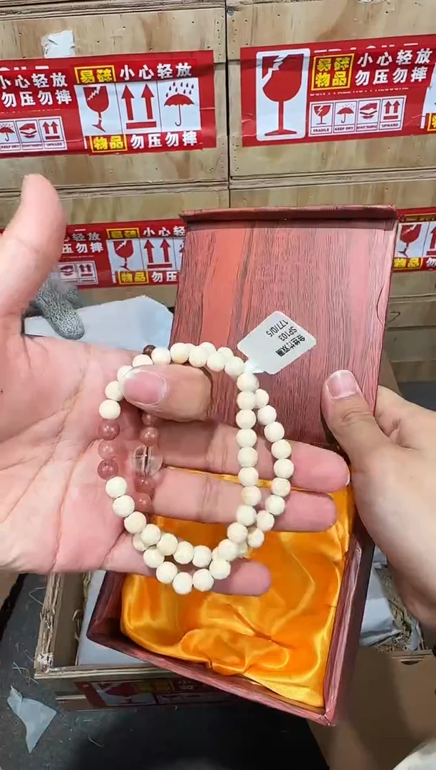 翎光合文玩精品手串-无礼盒-@@SP103