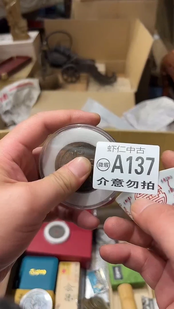 大**生A137MMMMMMM