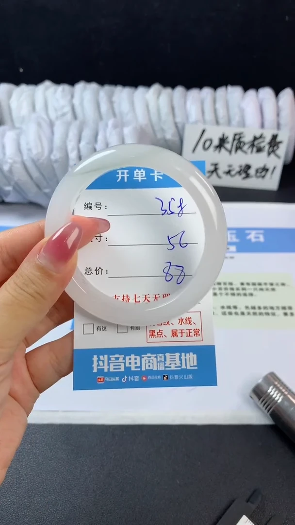 石英质玉手镯未镶嵌C358