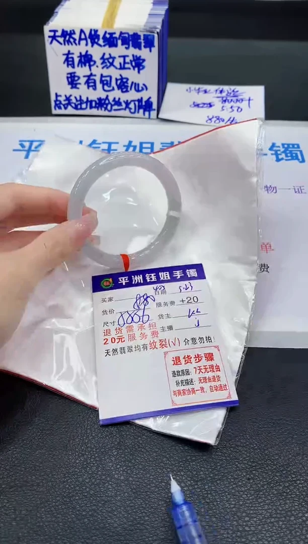 翡翠手镯未镶嵌11111111111111