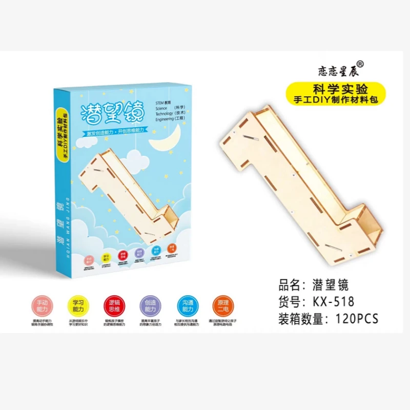文具科学小制作【1盒到手10卡】
