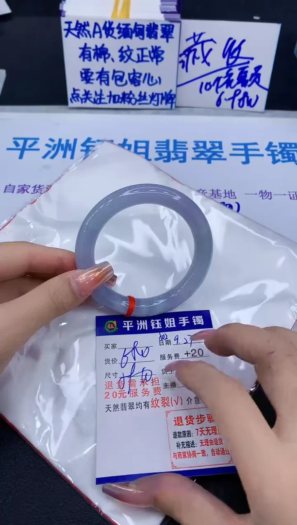 未镶嵌手镯翡翠111111