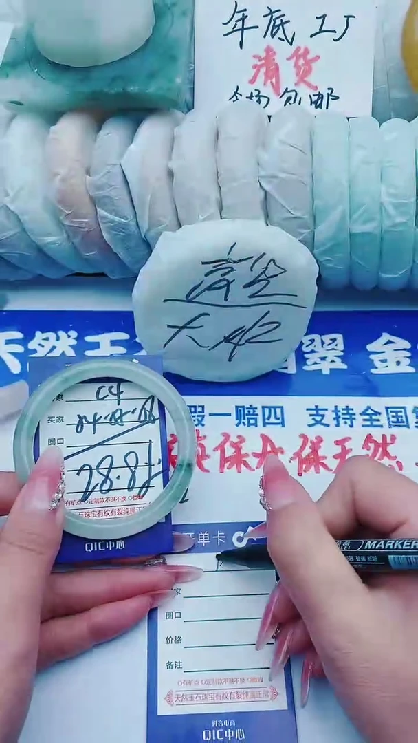【闪购商品】石英质玉手镯未镶嵌C4+54-55