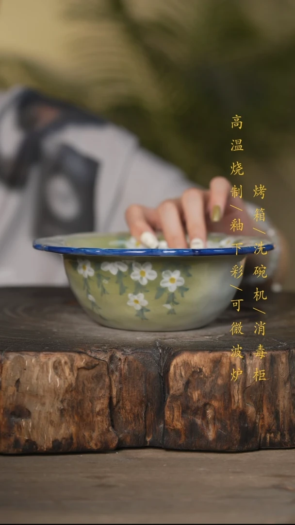 瓷片景德镇高温釉下彩可微波烤箱洗碗机