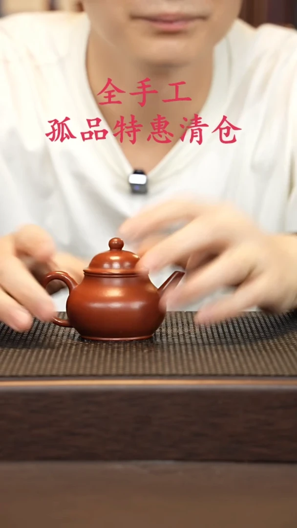 茶壶紫砂源头精品手工作品2685