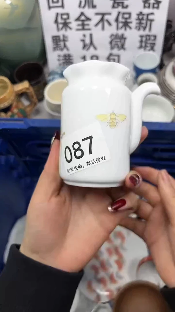 【闪购商品】087回流瓷器，默认微瑕