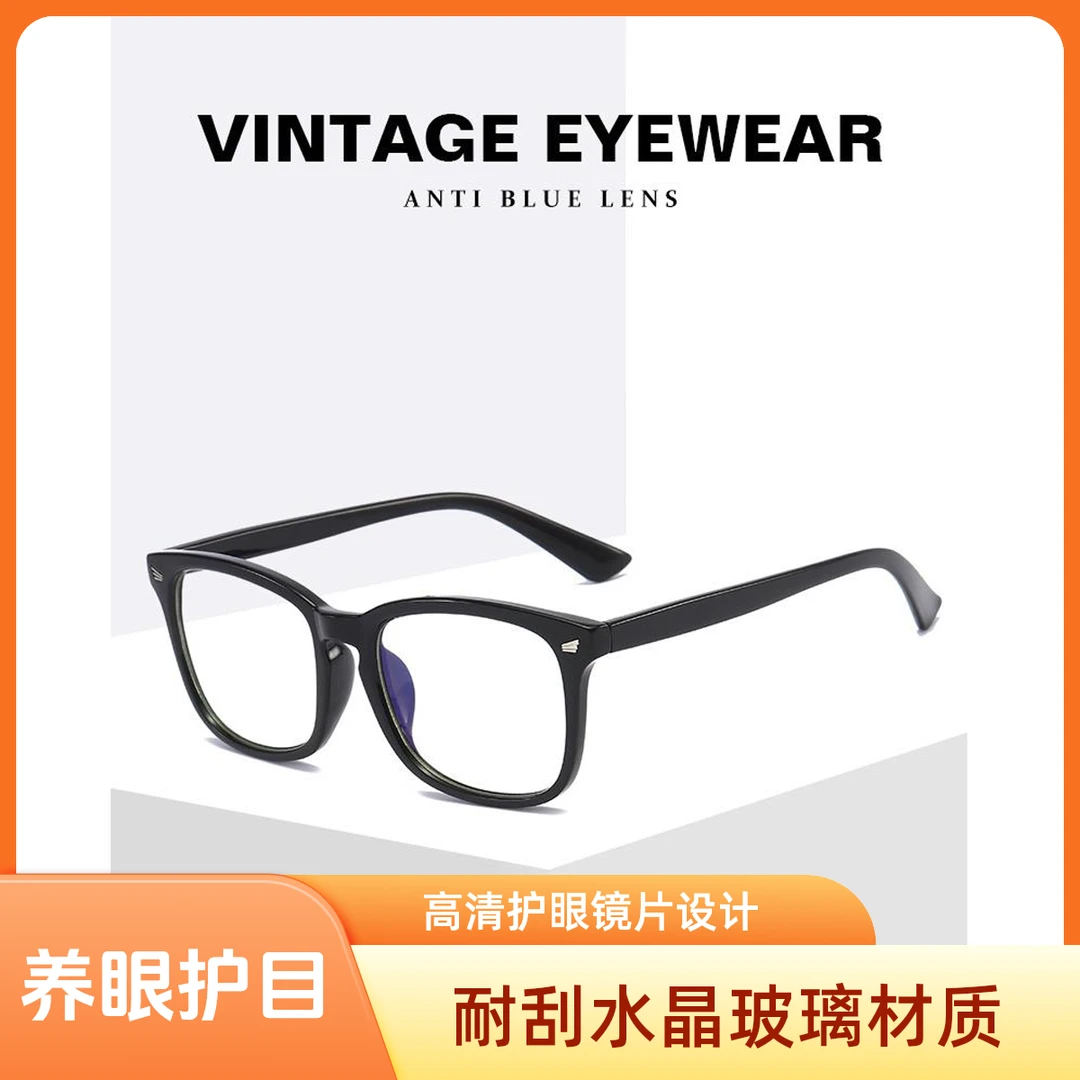 水晶玻璃镜弹簧腿设计时尚高清护眼中老年男女蓝光超轻复古老花镜