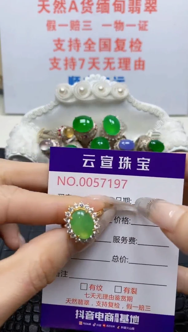 银S925镶嵌戒指翡翠/7197