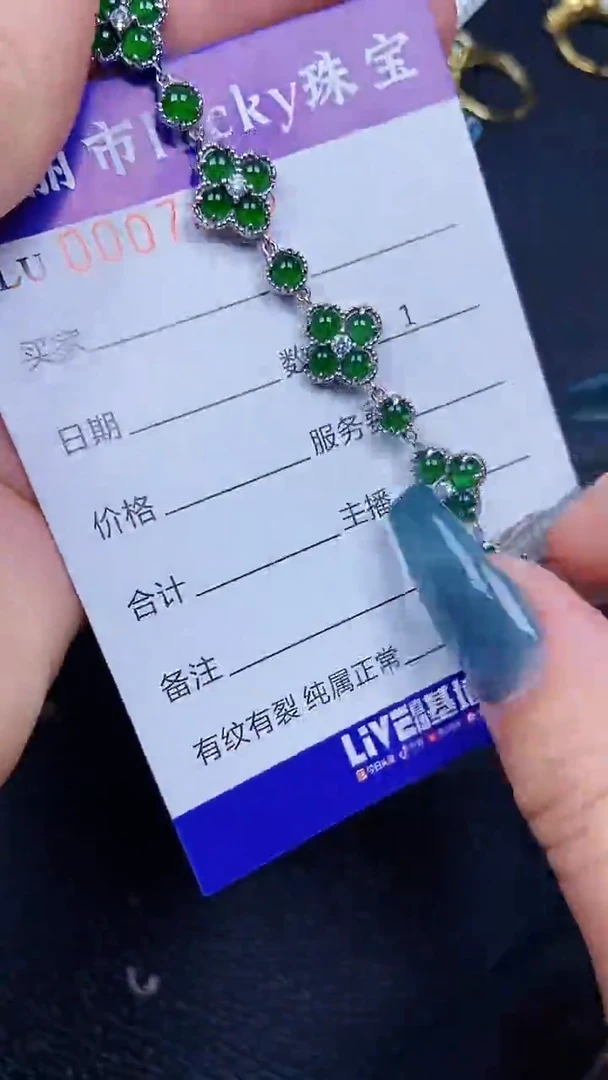 颈饰银S925镶嵌翡翠7476
