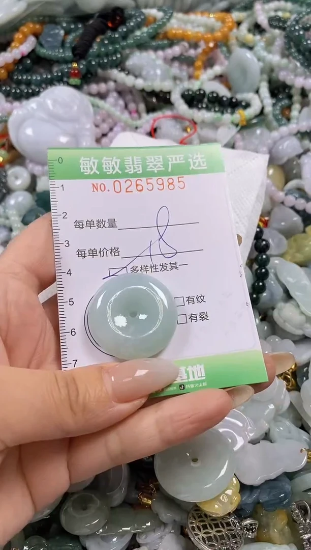 翡翠未镶嵌颈饰闪购0265985多样性发其一