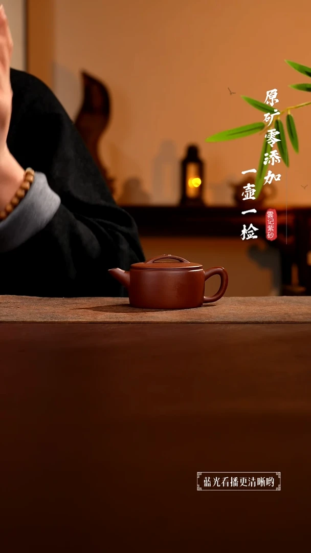 茶壶紫砂原矿零添加底槽青汉瓦120cc