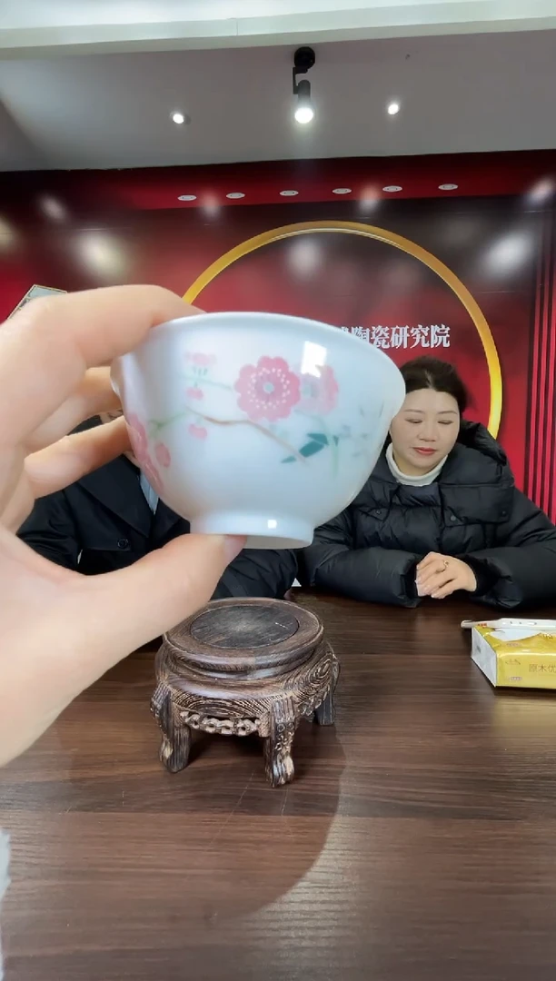 【闪购商品】267函夏非遗翠竹红梅主人杯