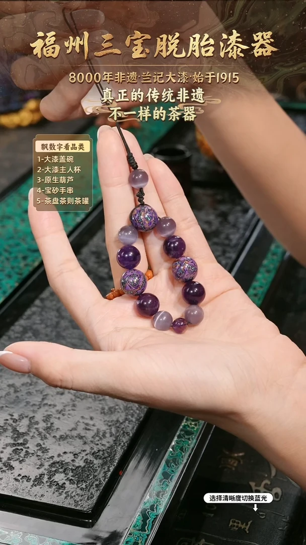 兰记手工漆器-一物一拍 以商品图片为主