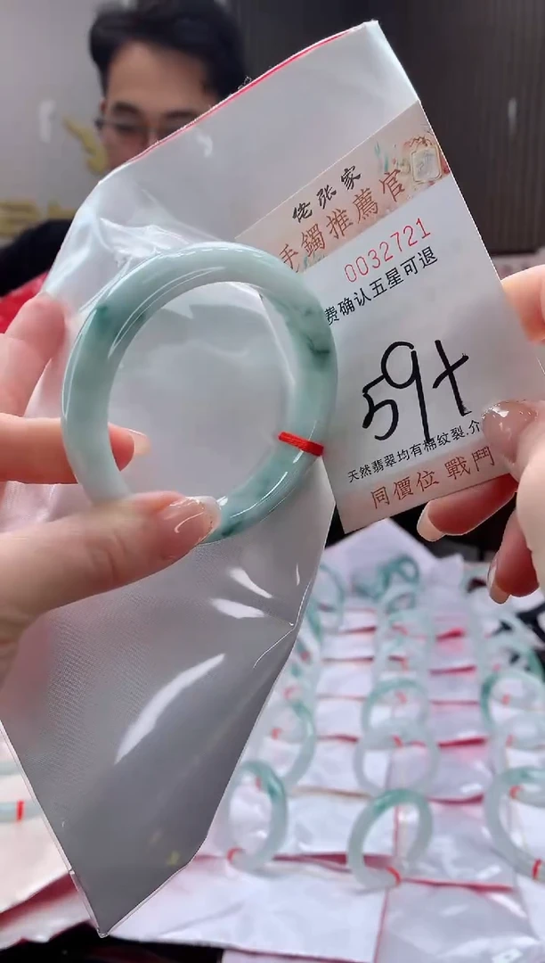 未镶嵌手镯翡翠天然缅甸A货翡翠