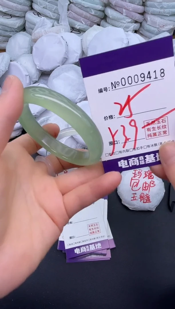 玛瑙/玉髓手镯未镶嵌9418