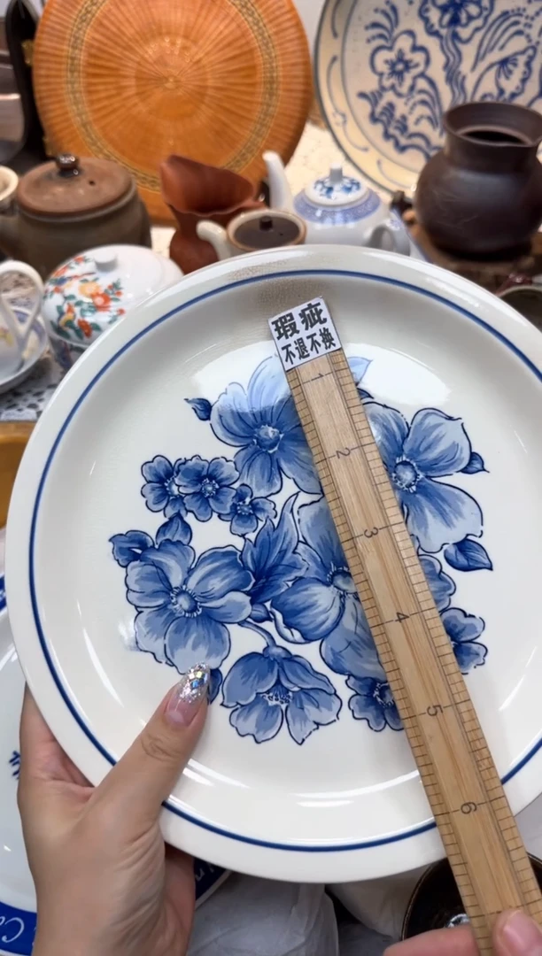 【闪购商品】479回流瓷器，默认微瑕，18包邮