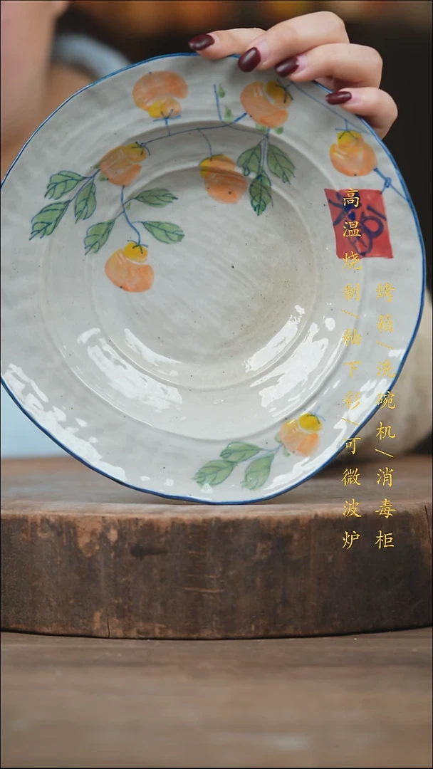 瓷片景德镇高温釉下彩（食品级）