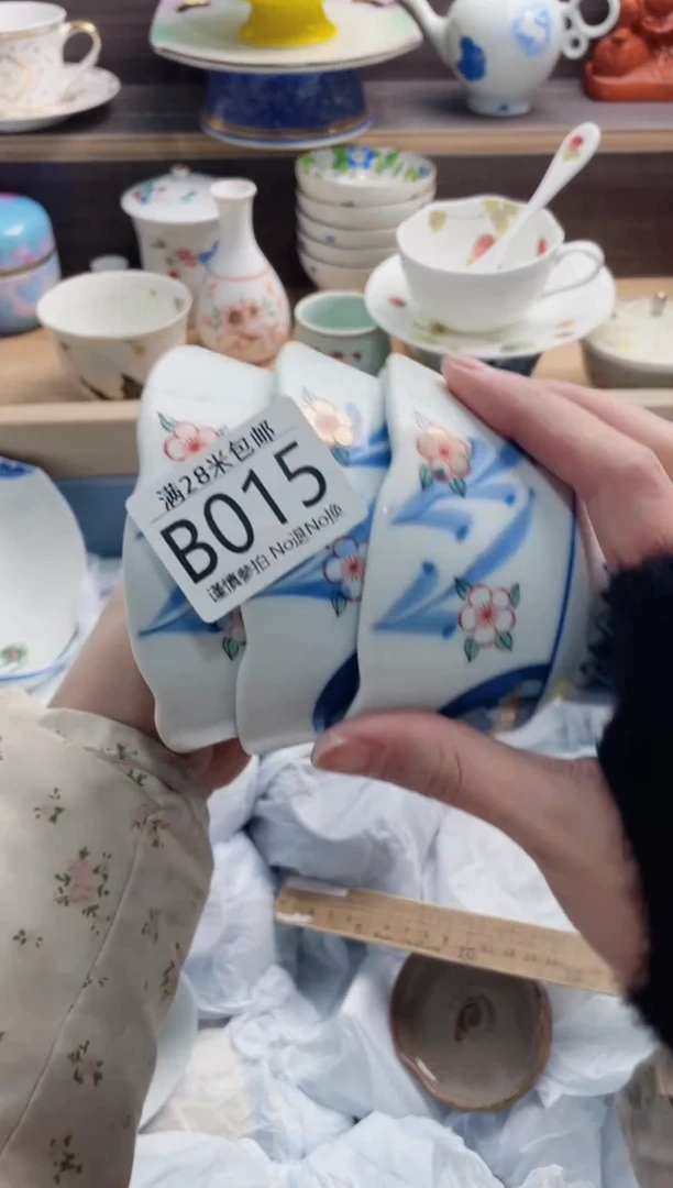 【闪购商品】B015***********