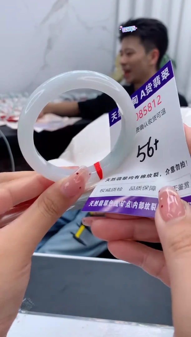 未镶嵌手镯翡翠有纹，完美者勿拍