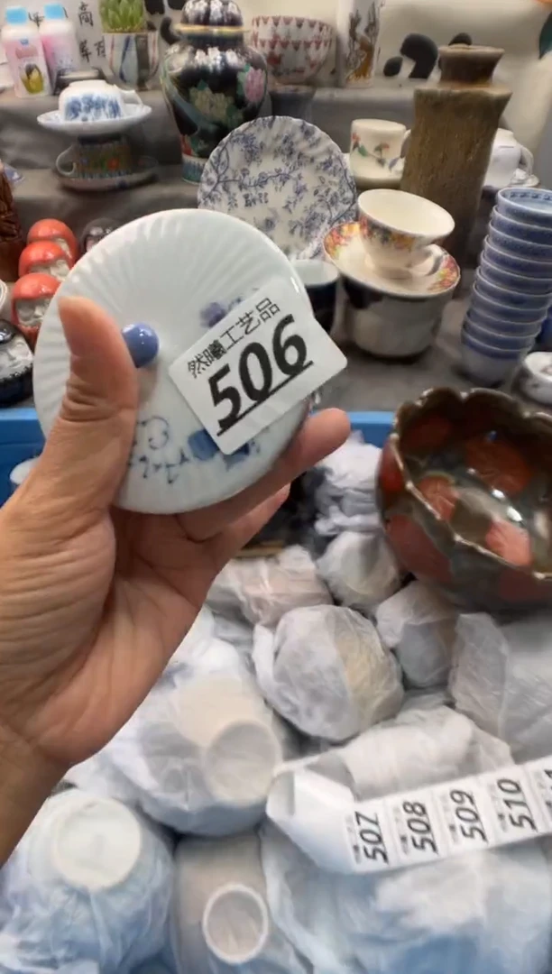 瓷片?****人506